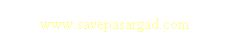 Text Box: www.savepasargad.com
