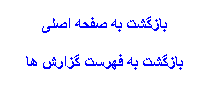 Text Box: Ґ   ی
Ґ    
