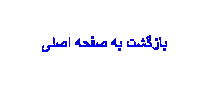 Text Box: Ґ   ی
