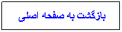 Text Box: Ґ   ی
