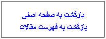 Text Box: Ґ   ی
Ґ   
