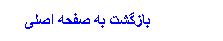 Text Box: Ґ   ی
